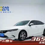 Modern 2025 Honda Integura: Honda Integura Best Chinese Hybrid Cars Alternative
