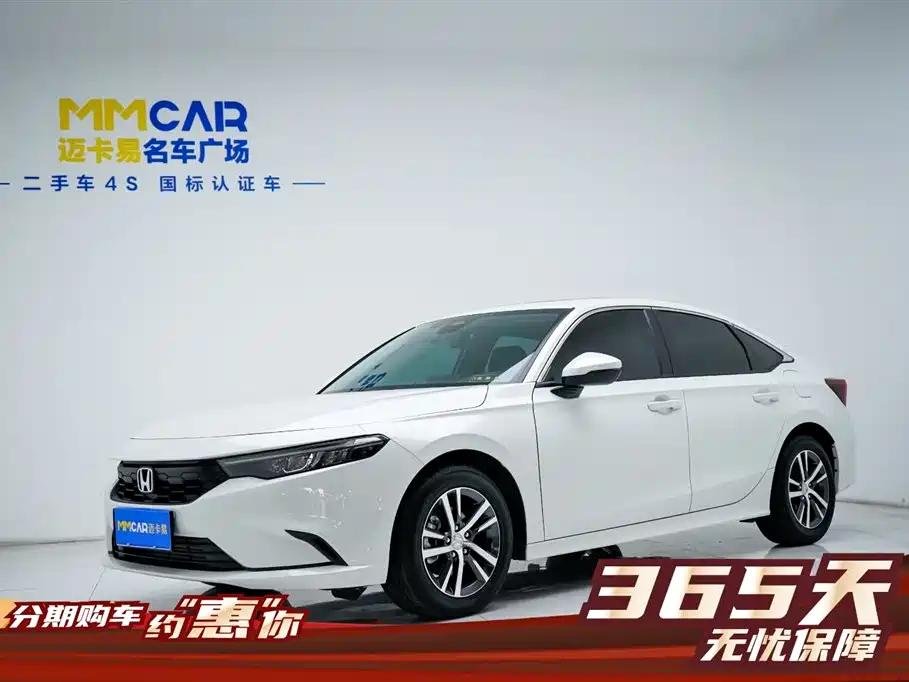Modern 2025 Honda Integura: Honda Integura Best Chinese Hybrid Cars Alternative Modern 2025 Honda Integura: Honda Integura Best Chinese Hybrid Cars Alternative