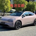 Onvo OV-0012: Used EV Car China - Compact High-Tech Electric Sedan