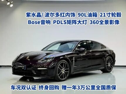 Porsche Panamera Black Elegance 2021: Chinese Made Vehicles