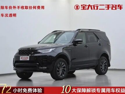 Practical 2022 7-Seats Discovery: Land Rover Discovery 7 Seats at L & M Motors China Grove Used Cars