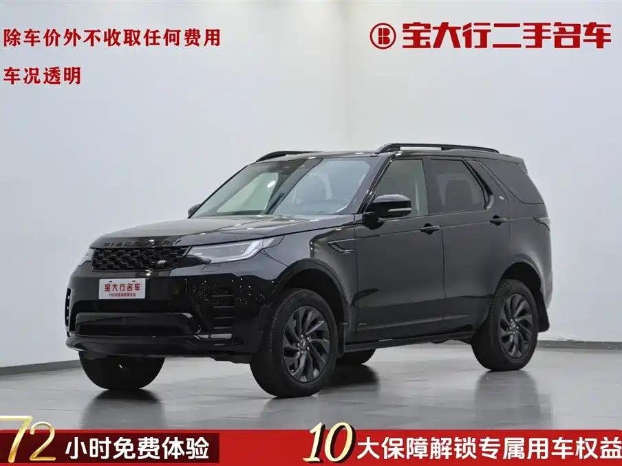 Practical 2022 7-Seats Discovery: Land Rover Discovery 7 Seats at L & M Motors China Grove Used Cars Practical 2022 7-Seats Discovery: Land Rover Discovery 7 Seats at L & M Motors China Grove Used Cars