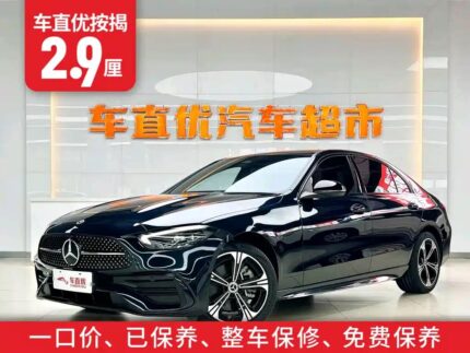 Red Mercedes-Benz C-Class by Best Chinese Car Company