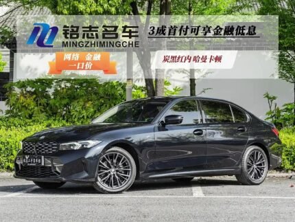 Used 2023 BMW 3 Series 2L Petrol for Sale at Eautoexport