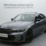 Used 2023 BMW 3 Series 2L Petrol for Sale Now!