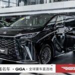 Used Lexus LM 2.5L Hybrid 4WD - China