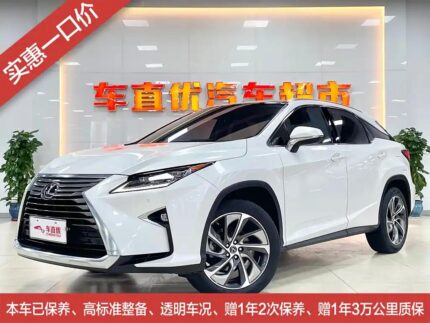 Used Lexus RX 2018: China Auto Exporter