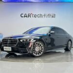 Used Mercedes-Benz S-Class for Sale 2023 - Distinct Jelly Chinese Car Luxury